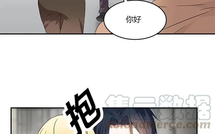 第58话 因为私事 第7页