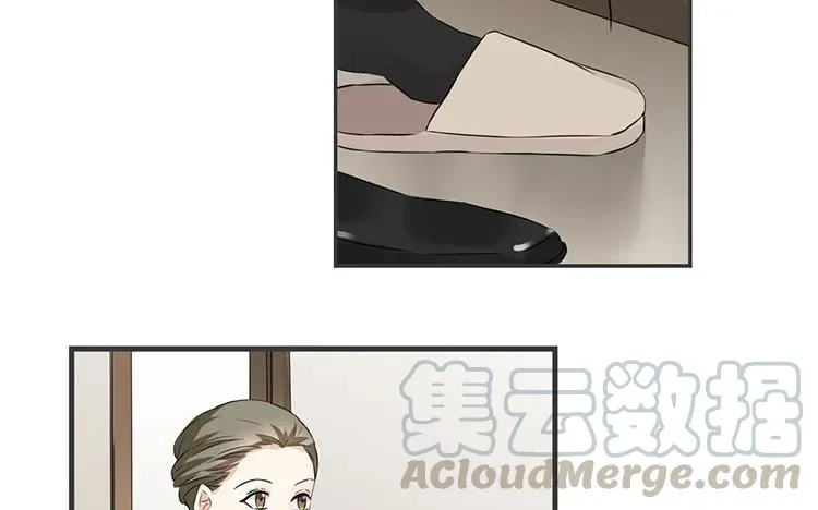 第60话 深夜陪聊 第4页