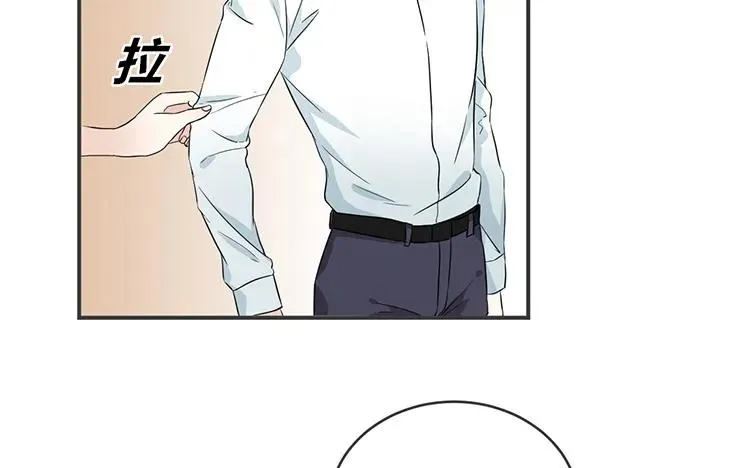 第60话 深夜陪聊 第15页