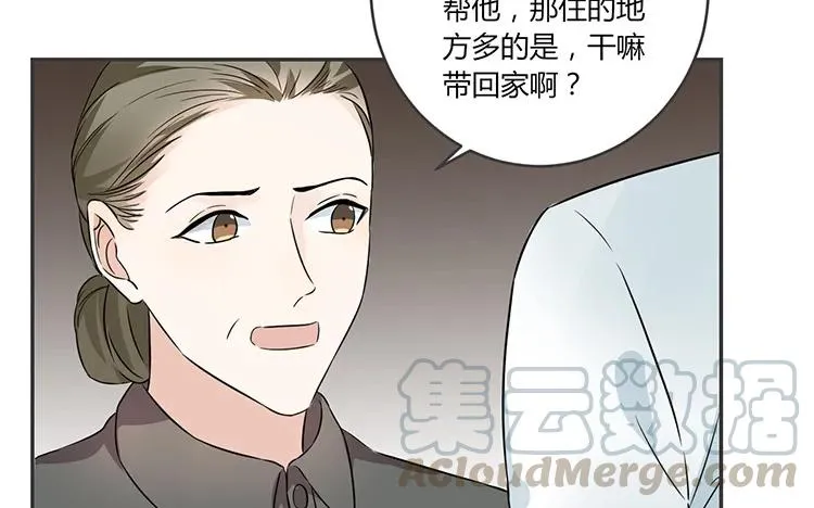 第60话 深夜陪聊 第19页