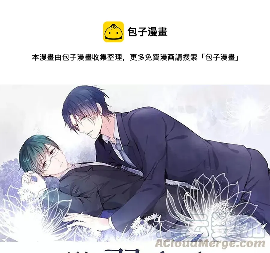 第61话 好朋友 第1页