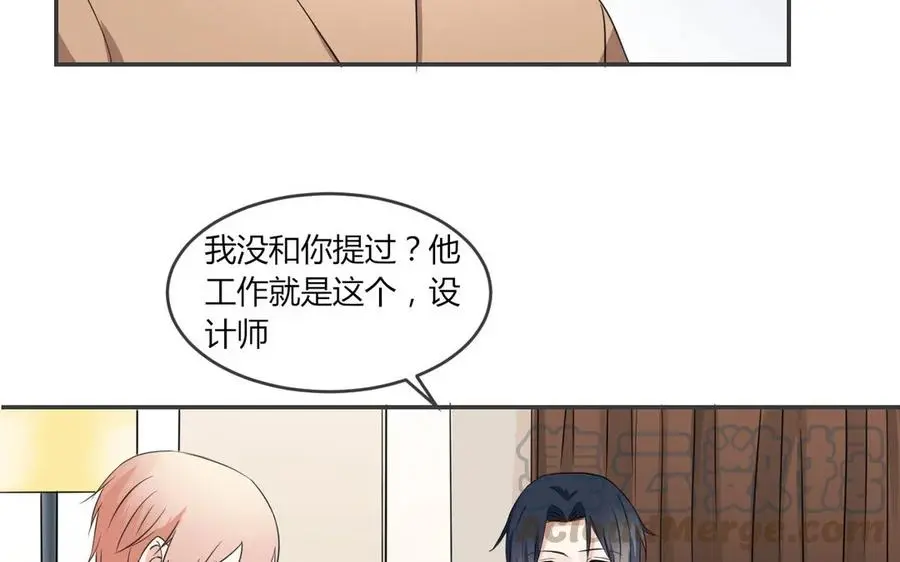 第61话 好朋友 第19页