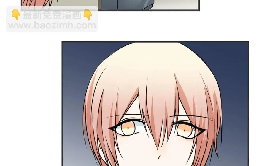 第61话 好朋友 第27页