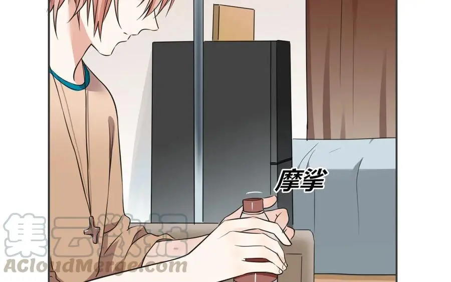 第61话 好朋友 第34页