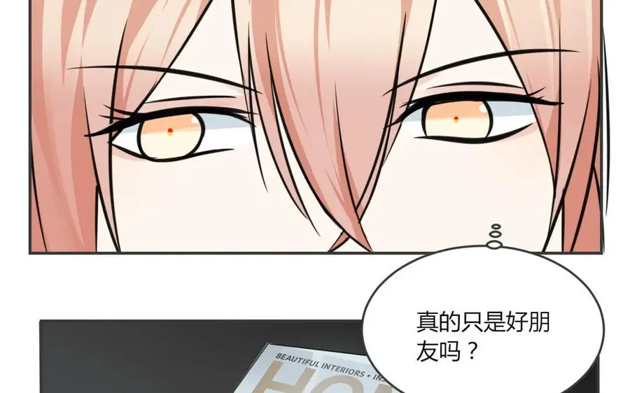 第61话 好朋友 第36页