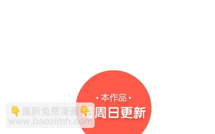 第61话 好朋友 第44页