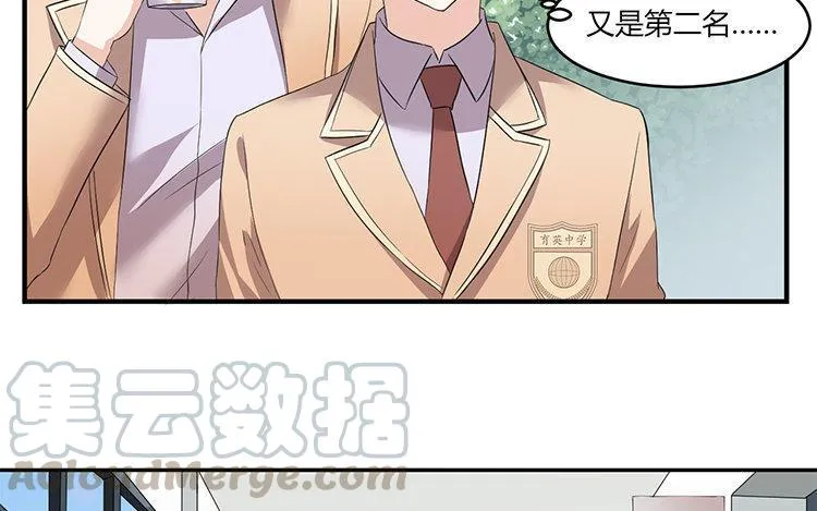 新年番外1~4 第7页