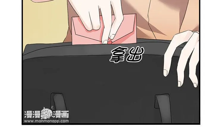 新年番外1~4 第23页
