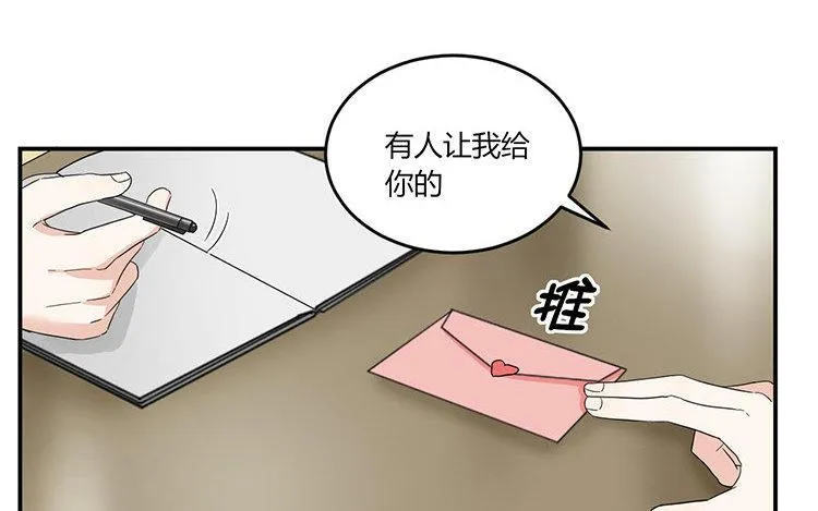 新年番外1~4 第24页