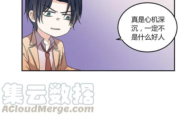 新年番外1~4 第31页