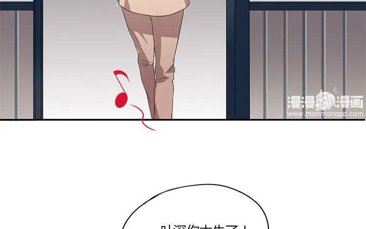 新年番外1~4 第47页