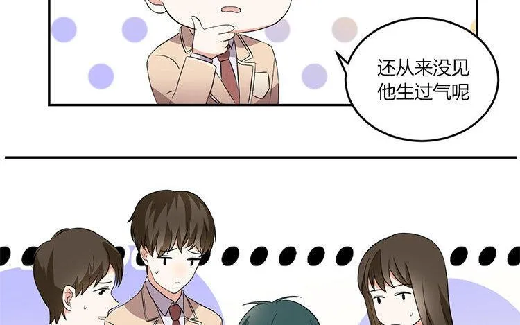 新年番外1~4 第54页