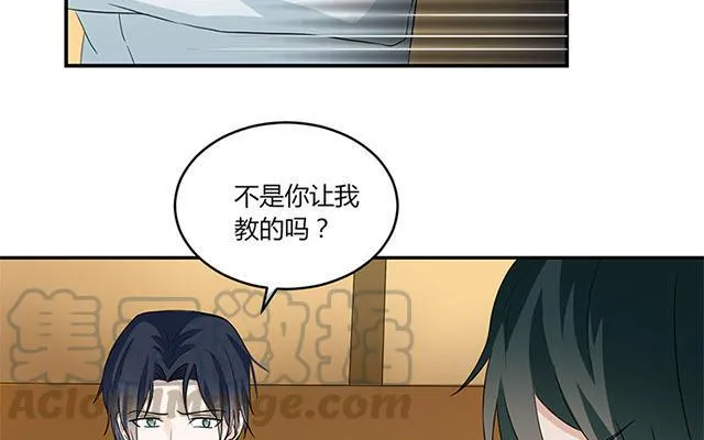 新年番外5~8 第31页