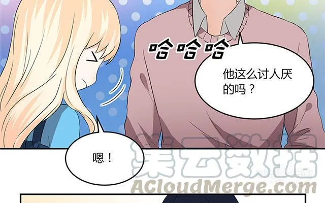 新年番外5~8 第40页