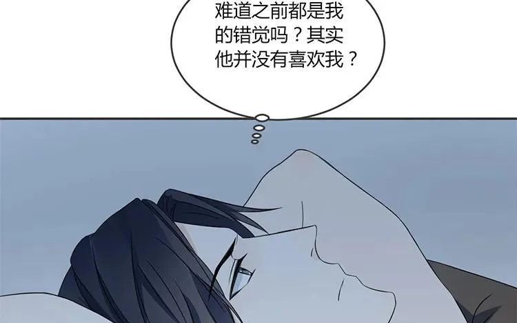 第62话 输给了时间 第32页