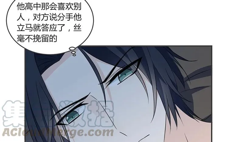 第62话 输给了时间 第40页
