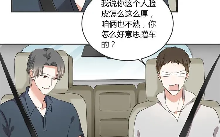 第62话 输给了时间 第66页