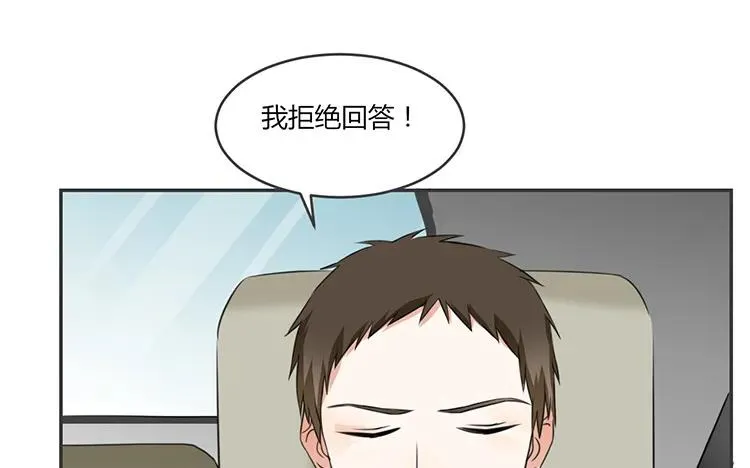 第62话 输给了时间 第72页