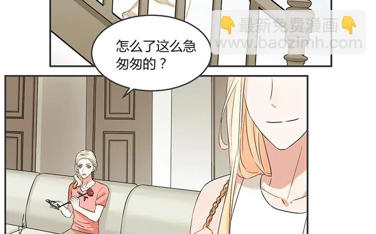 第63话 我和你一起 第12页