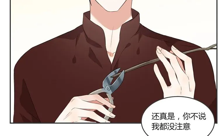 第63话 我和你一起 第26页