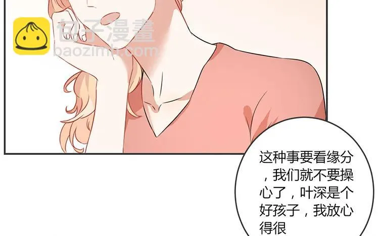 第63话 我和你一起 第29页