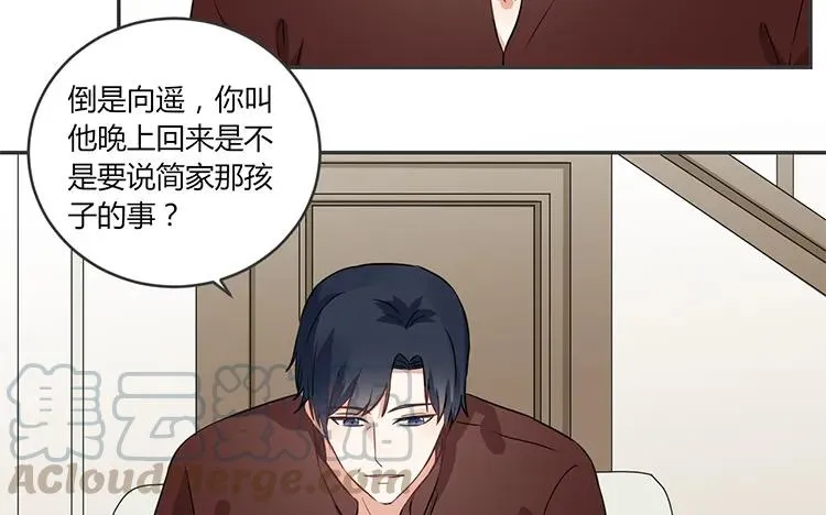 第63话 我和你一起 第31页