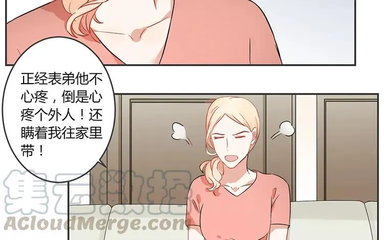第63话 我和你一起 第34页