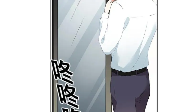第63话 我和你一起 第38页