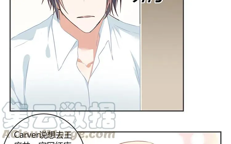 第63话 我和你一起 第40页