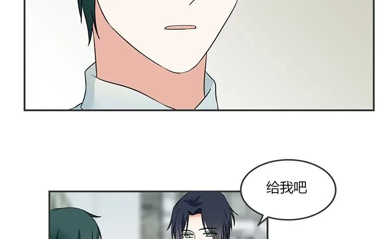 第64话 三个男人一台戏 第18页