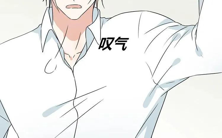 第64话 三个男人一台戏 第36页