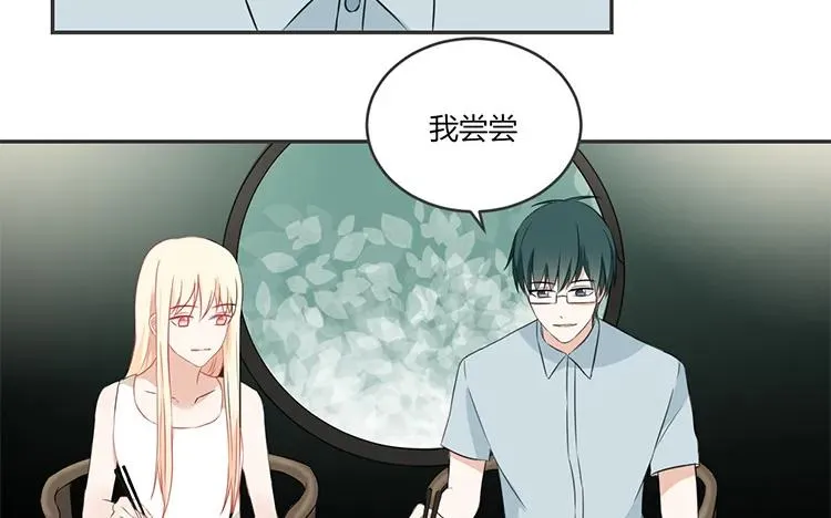第64话 三个男人一台戏 第68页
