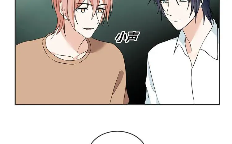 第64话 三个男人一台戏 第75页