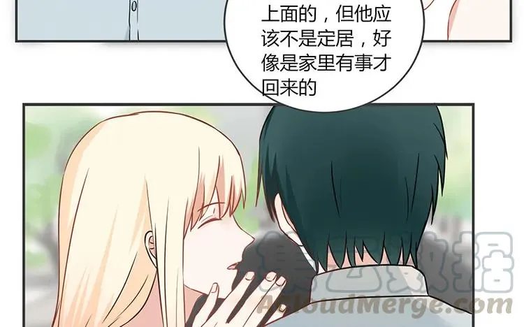 第65话 我好羡慕他 第10页