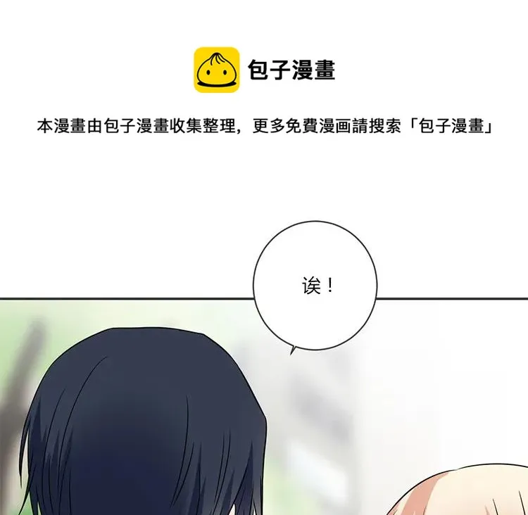 第65话 我好羡慕他 第36页