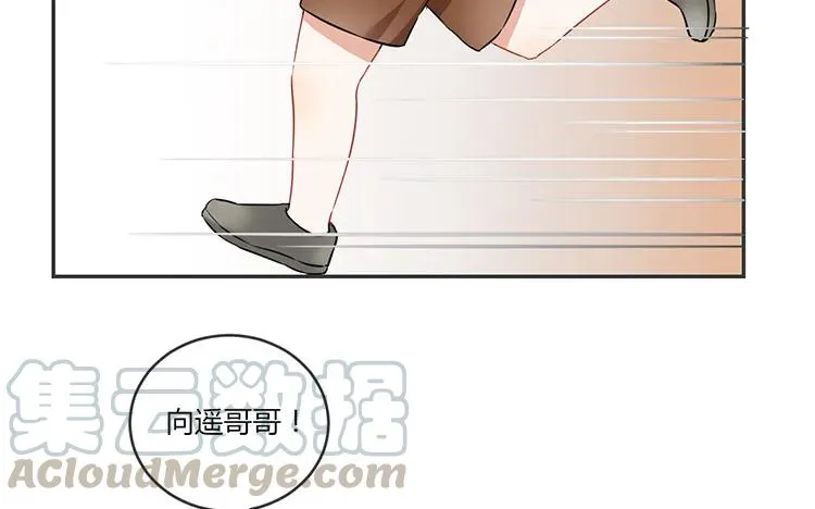 第65话 我好羡慕他 第52页