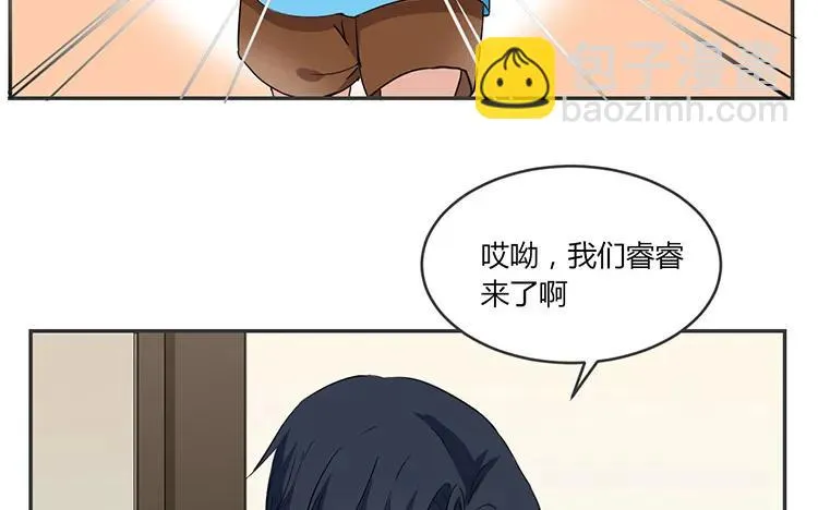第65话 我好羡慕他 第54页