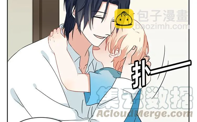第65话 我好羡慕他 第55页