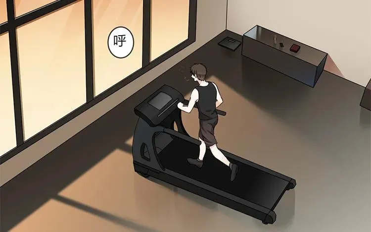 第67话 愿不愿意 第17页