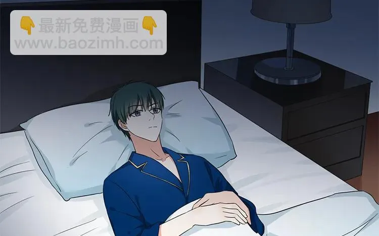 第67话 愿不愿意 第50页
