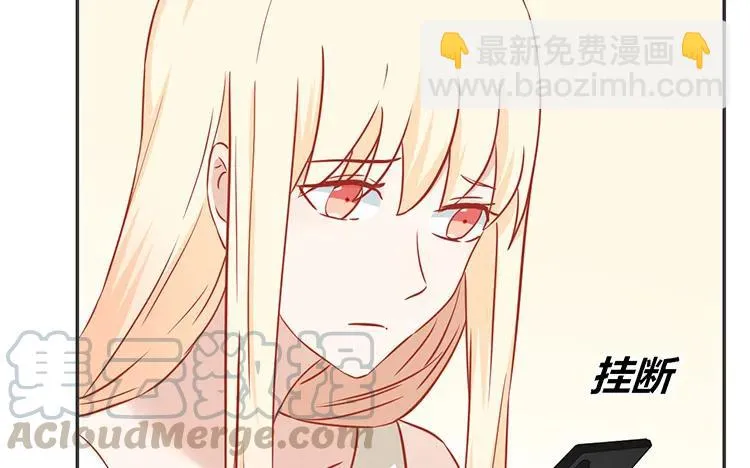 第66话 他不适合你 第28页