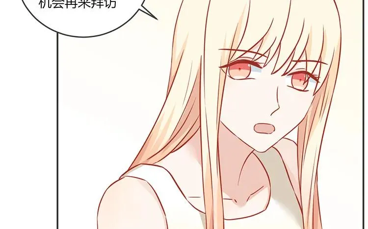 第66话 他不适合你 第30页