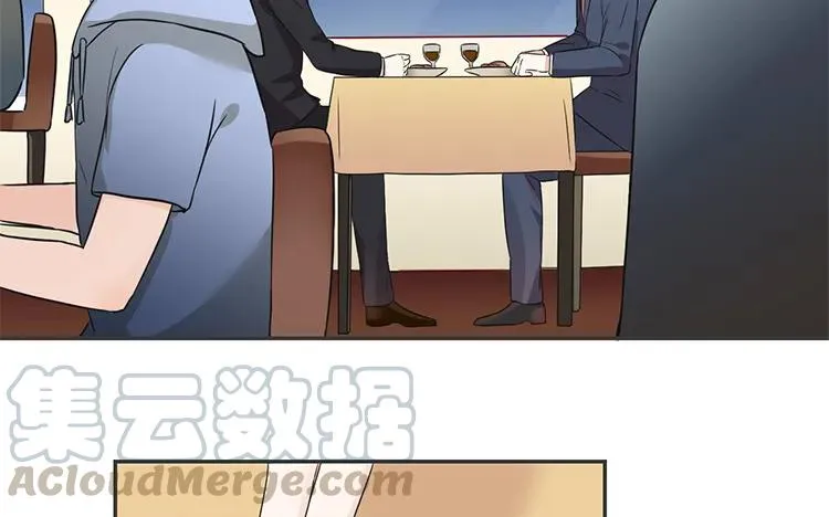 第66话 他不适合你 第46页