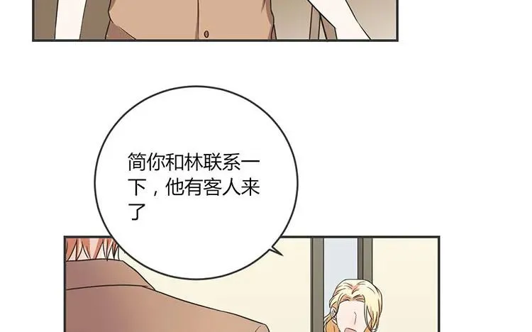 第69话 明争暗斗 第24页