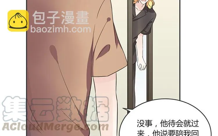 第69话 明争暗斗 第25页