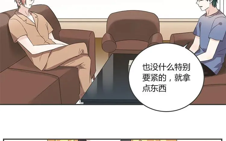 第69话 明争暗斗 第27页
