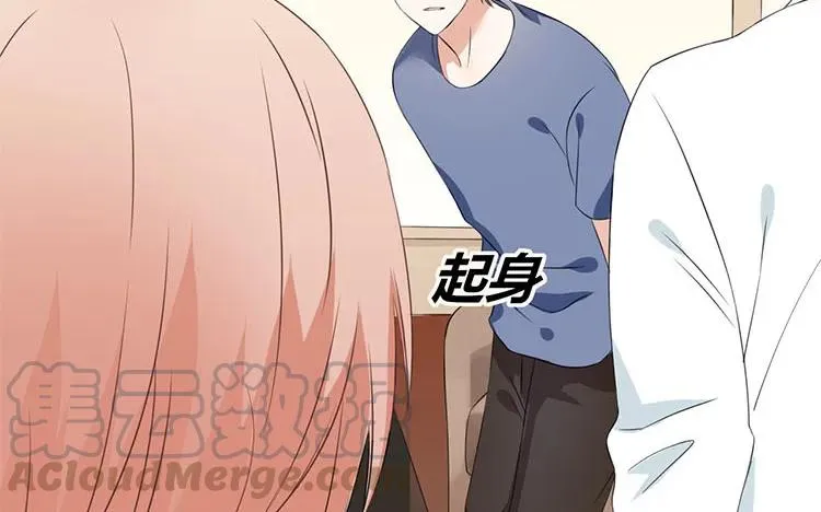 第69话 明争暗斗 第52页