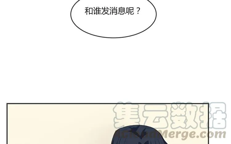 第68话 客人？ 第19页
