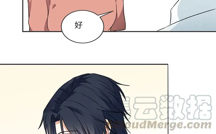 第68话 客人？ 第49页