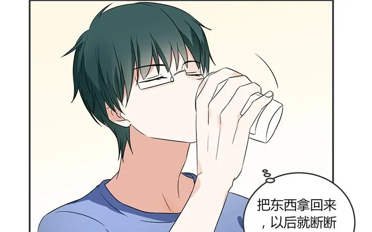 第68话 客人？ 第53页